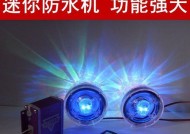 南宁哪里有专业的电动车音响店？