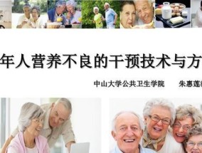 营养不良快速恢复的方法是什么？如何通过饮食改善？