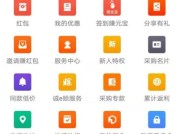 淘宝无货源一键铺货的途径是什么？如何操作？