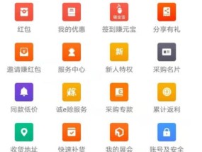 淘宝无货源一键铺货的途径是什么？如何操作？