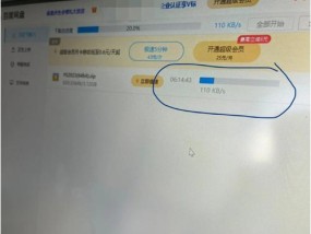 电脑宽带网速慢的原因及解决方法（如何提升电脑宽带网速）