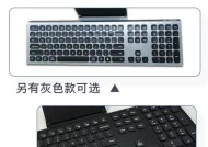 现代网友使用的键盘类型是什么？