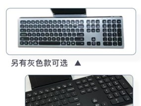 现代网友使用的键盘类型是什么？