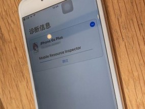 苹果电池寿命85%是否需要更换（深入探讨电池寿命对苹果手机性能的影响）