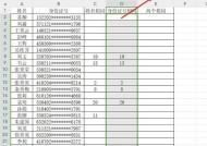电脑表格预览的方法是什么？如何快速查看表格内容？