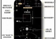闪光灯拍照效果怎么样？如何正确使用？