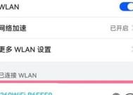 保护网络安全，学会设置路由器密码（如何设置强密码来保障路由器网络的安全）