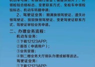 春节期间丢失电瓶车如何处理？报警后应采取哪些措施？