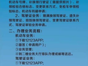 春节期间丢失电瓶车如何处理？报警后应采取哪些措施？