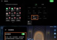oppo手机如何设置清透发光效果？调出该效果的步骤是什么？