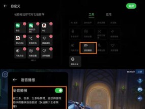 oppo手机如何设置清透发光效果？调出该效果的步骤是什么？