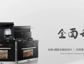 集成灶喷火怎么处理（安全措施及紧急处理方法）