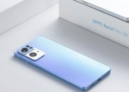 探索Oppo手机如何充分利用AirPodsPro的功能（发现Oppo手机和AirPodsPro的完美搭配）