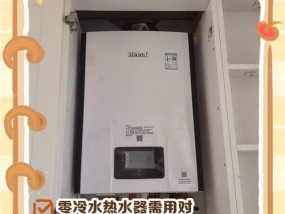 楼上热水器调热水的正确步骤是什么？