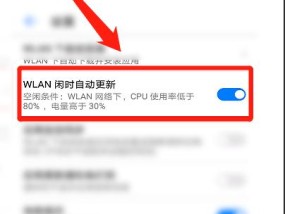 手机安装软件的步骤是什么？如何安全高效地完成安装？