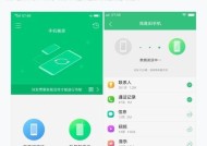 vivo手机如何更换为小米ui？更换ui后会影响手机性能吗？