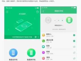 vivo手机如何更换为小米ui？更换ui后会影响手机性能吗？
