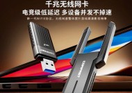 无线网卡驱动安装流程是什么？
