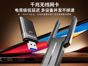 无线网卡驱动安装流程是什么？