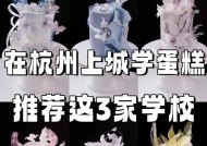 蛋糕嘴转换器如何装饰花朵？操作技巧有哪些？
