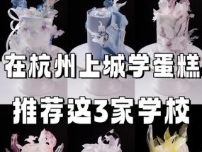 蛋糕嘴转换器如何装饰花朵？操作技巧有哪些？
