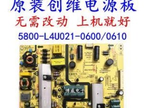 拆开电视机电源的步骤（了解电视机电源拆卸的基本知识及注意事项）