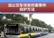舟山电瓶车锁车方法是什么？如何确保安全？