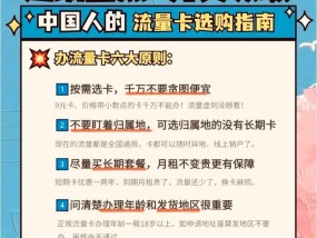 互联网卡消失的原因是什么？