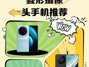 摄像头手机事件处理方法是什么？