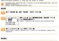 夏普电脑打印机故障代码及解决方案（了解夏普打印机故障代码）
