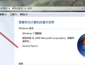 电脑无线功能开启流程详解（一步步教你打开电脑的无线功能）