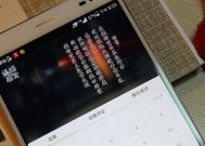 华为手机爱奇艺如何放大屏？操作方法是怎样的？