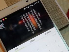 华为手机爱奇艺如何放大屏？操作方法是怎样的？