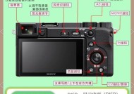 索尼相机固态卡使用方法是什么？