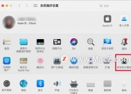 苹果笔记本忘记开机密码？如何取消设置？
