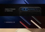 华为手机p10拆解步骤是什么？