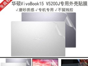 华硕油烟机故障解决指南（应对华硕油烟机常见故障的方法和技巧）