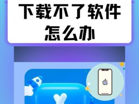 苹果电脑如何进行系统设置？设置中有哪些常见问题？