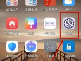 创维电视如何通过华为手机打开？操作过程中可能遇到哪些问题？