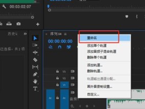 从视频中提取音频的步骤（简单易懂的教程）