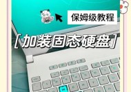 固态硬盘摔坏后如何进行维修？