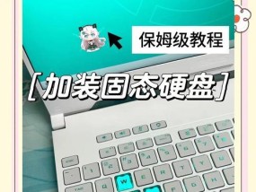 固态硬盘摔坏后如何进行维修？