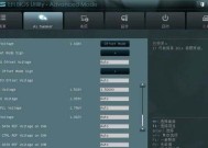 华硕主板二次启动问题的解决方法是什么？