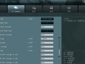 华硕主板二次启动问题的解决方法是什么？