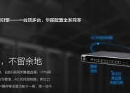 灯带网关连接步骤是什么？如何将灯带与网关成功配对？