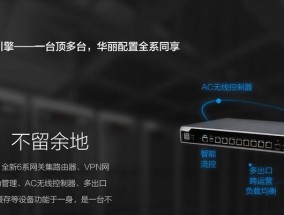 灯带网关连接步骤是什么？如何将灯带与网关成功配对？