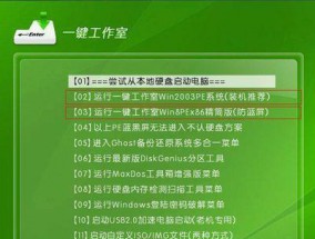 如何通过U盘进入PE界面（探索U盘启动PE界面的简便方法）