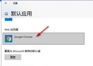 电脑网页无法打开的解决方法（遇到无法打开网页时）