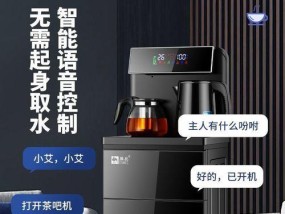 小米饮水机维修费用分析（揭秘小米饮水机维修费用是如何计算的）