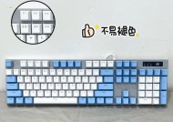 键盘2.0使用的线材类型是什么？